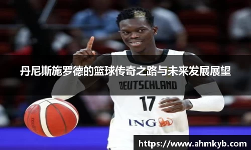 JN江南体育官方网站