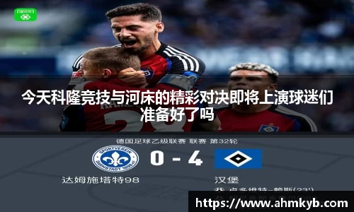 JN江南体育官方app
