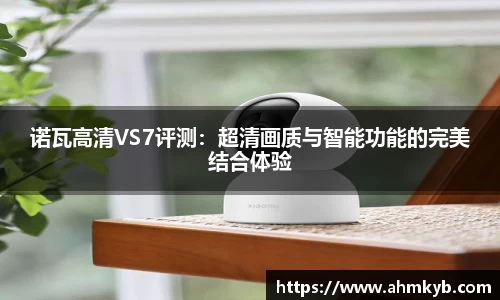 JN江南体育