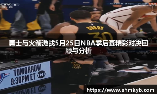 JN江南体育官网