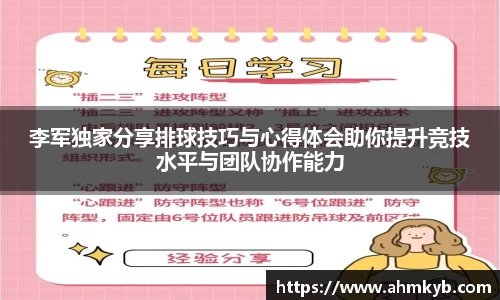 JN江南体育官方app