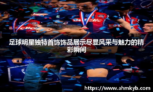 JN江南体育官网