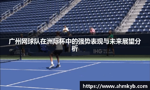 JN江南体育官网