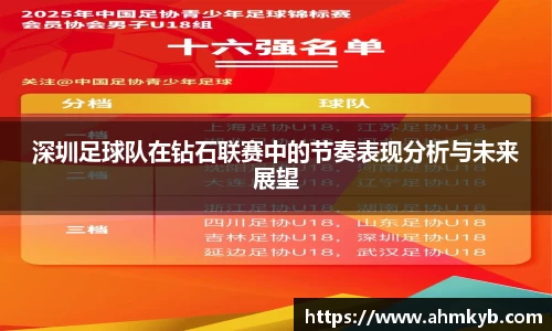 JN江南体育