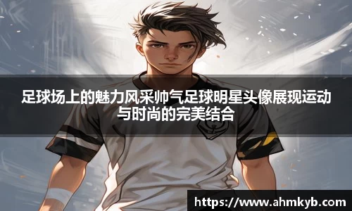 JN江南体育
