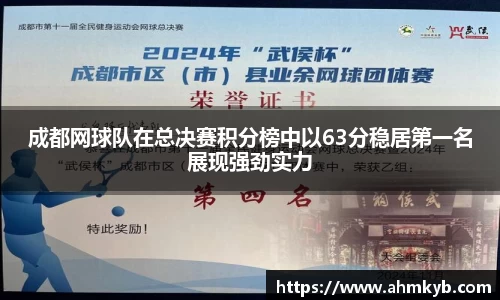 JN江南体育官方app