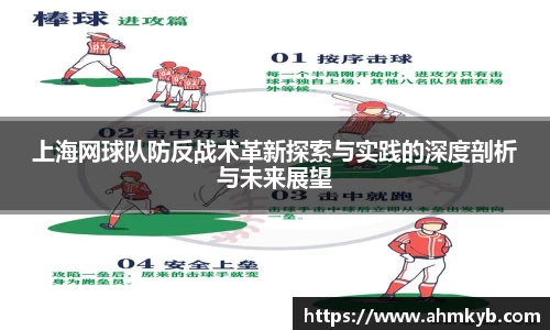 JN江南体育官方网站