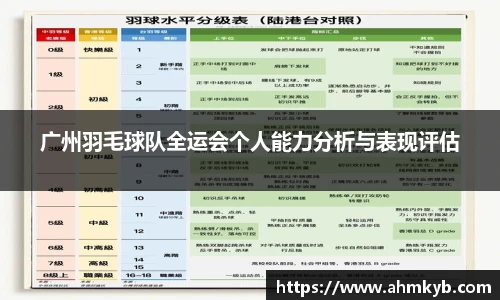 JN江南体育官方网站