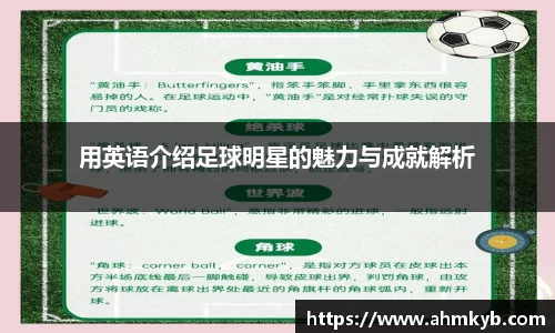 JN江南体育官网