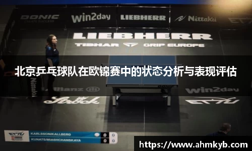 JN江南体育官网